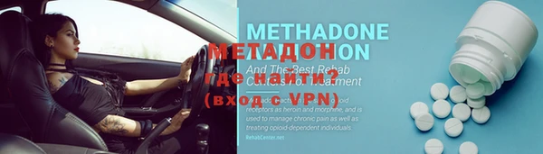 метамфетамин Богданович