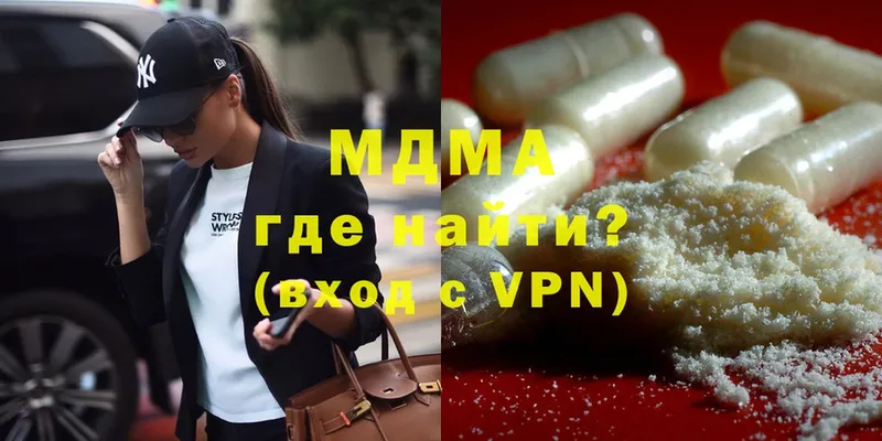 где продают   Мамадыш  MEGA сайт  MDMA VHQ 